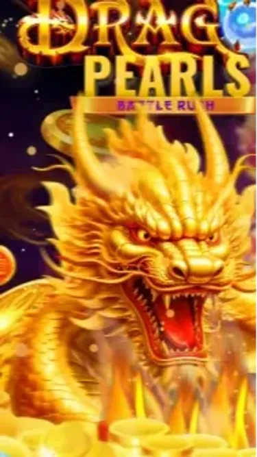 DragonPearls Screenshot